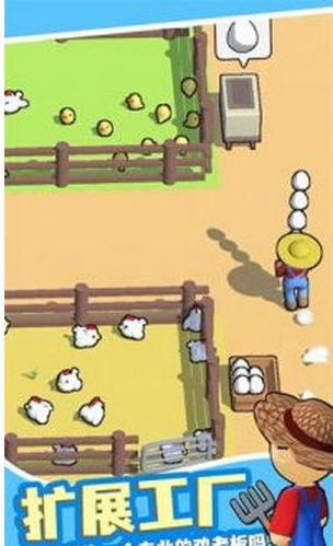 天天吃鸡