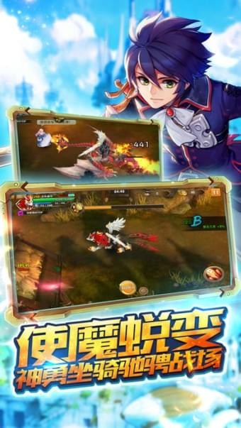 冒险旅团ONLINE手游最新版 3.0.2安卓版