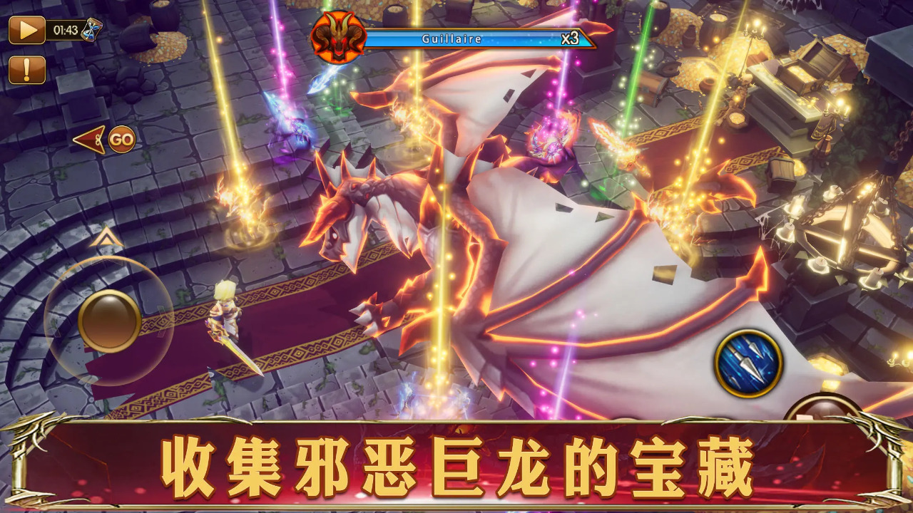 幻想英雄2手游 3.4.21安卓版