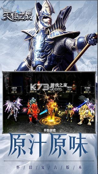 复古满攻速MU天使降临 1.1.190安卓版