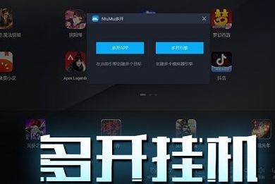 软件界面示意图