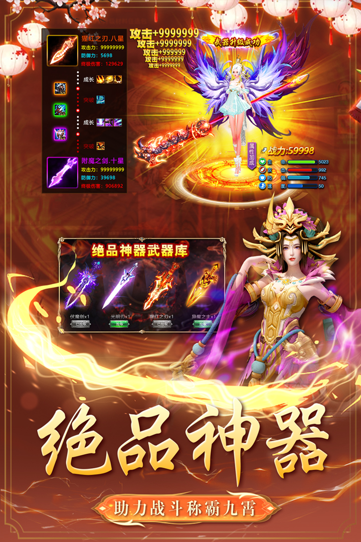棍子西游九游最新版 2.0.0安卓版