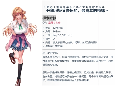 甜蜜女友3直装版
