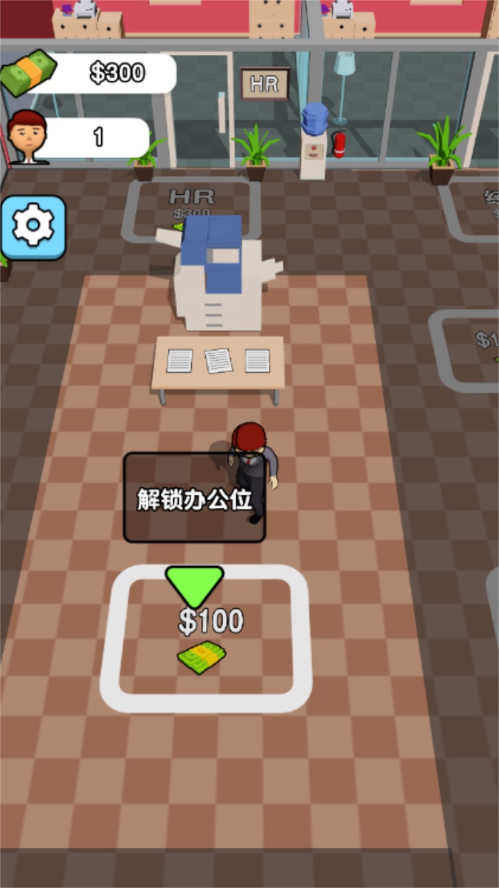 全民打工人最新版 1.0安卓版