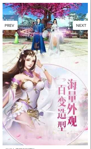 幻世九歌版 ios版