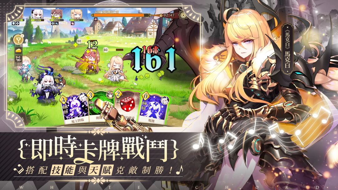 纯白和弦台服最新版 1.1.13中文版