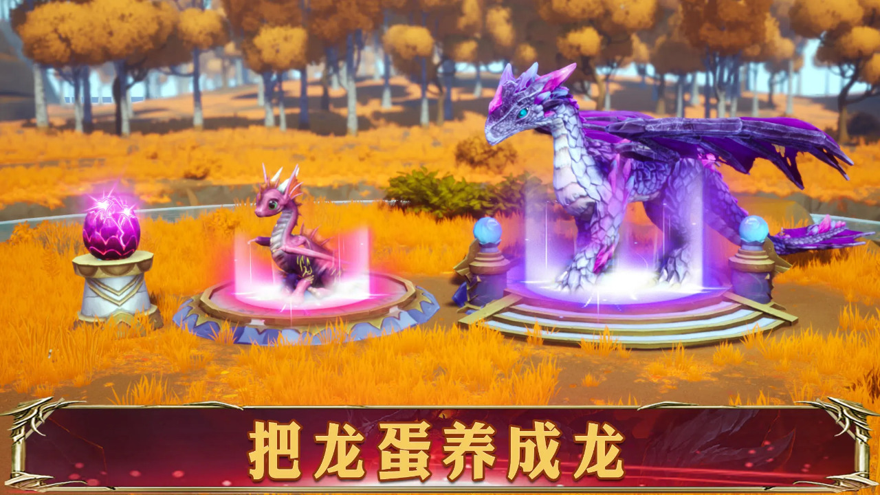 幻想英雄2手游 3.4.21安卓版