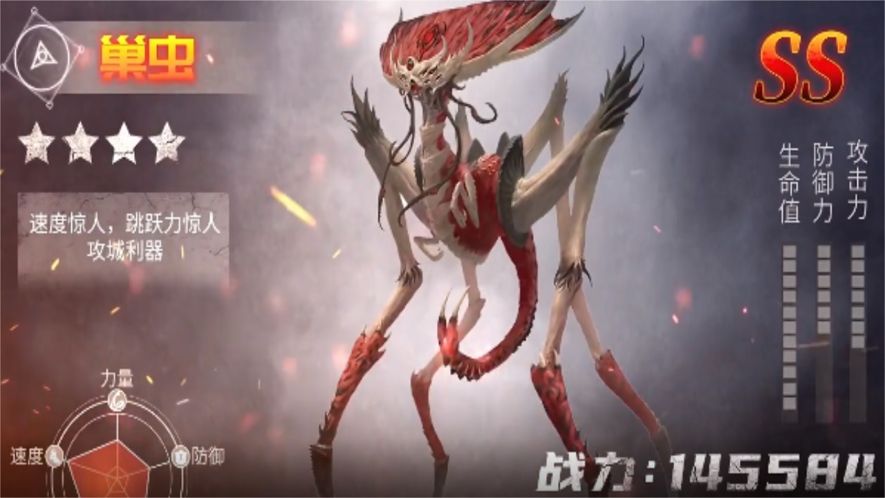 虫群入侵最新版本 2.2.302安卓版