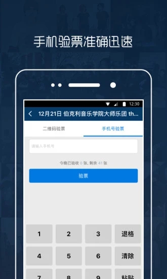 秀动app