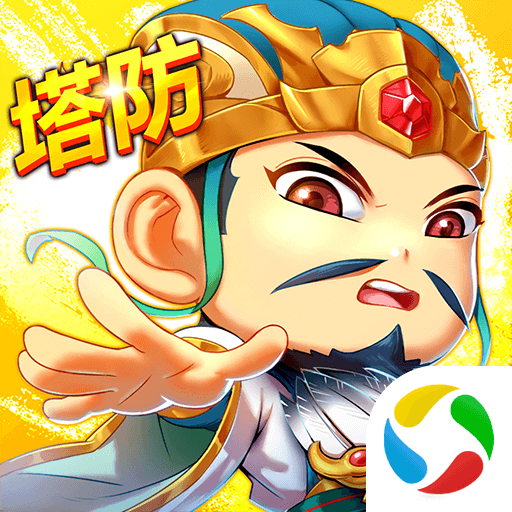 塔王之王游戏 1.47.54安卓版
