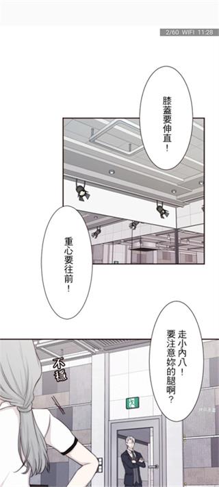 拷贝漫画繁体字