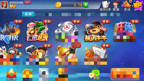 艾牛娱乐棋牌