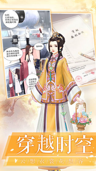 后宫宛如传手游最新版 1.38.0安卓版