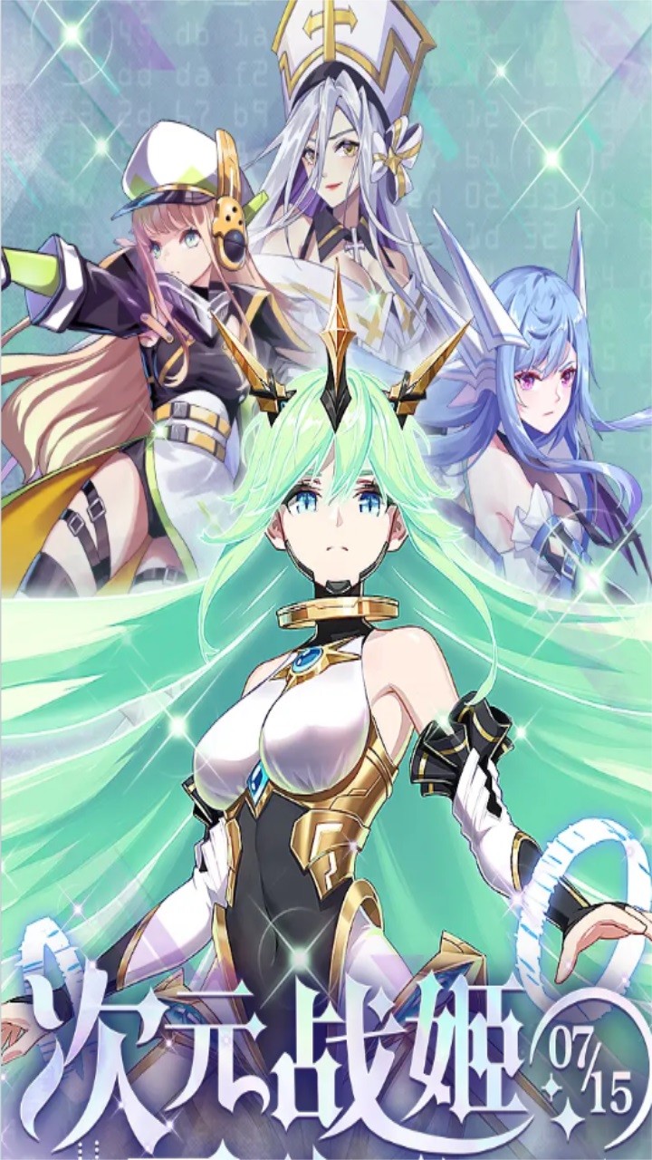 精灵训练师2手游官方正版