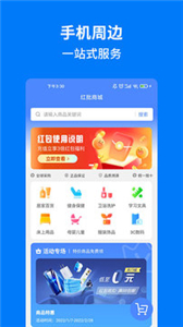 手机妈妈
