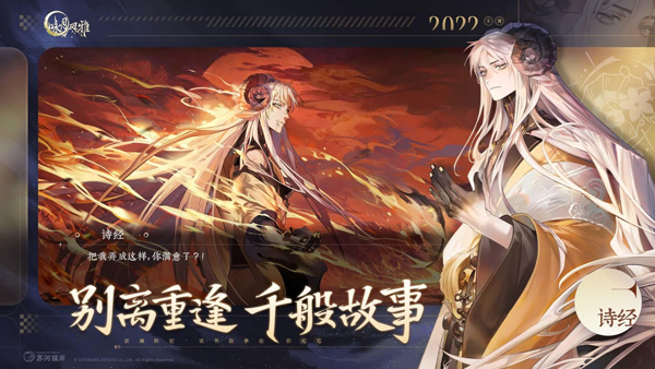 咏月风雅无广告版