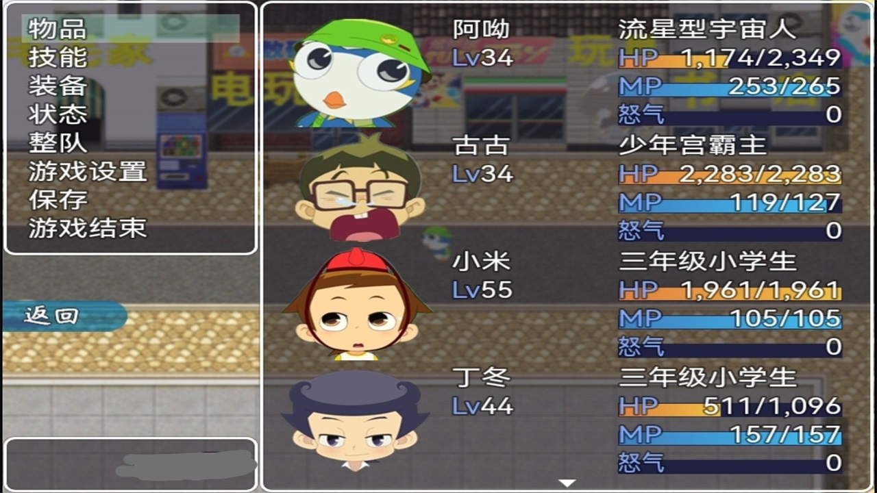 小米阿呦大冒险 1.25安卓版