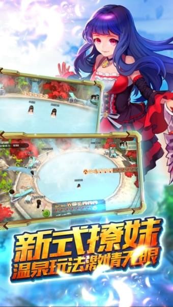 冒险旅团ONLINE手游最新版 3.0.2安卓版