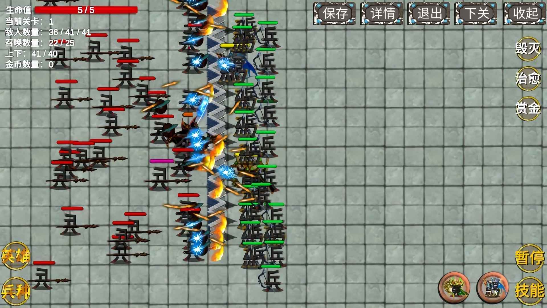 文兵起武手游 1.0安卓版