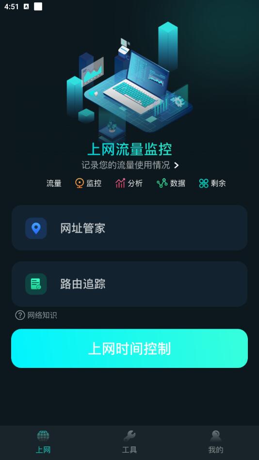 比特精灵手机版