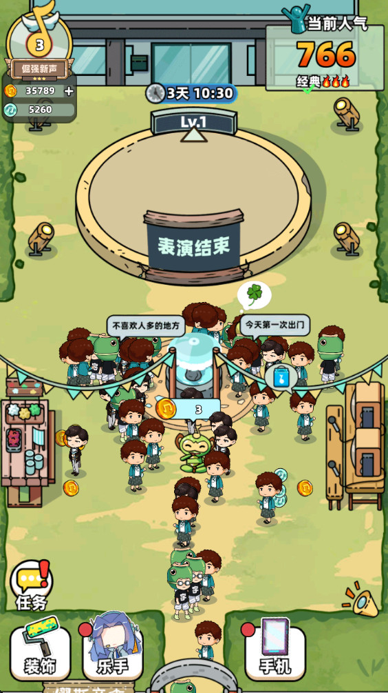 缪斯音街免广告版 1.3.0最新版