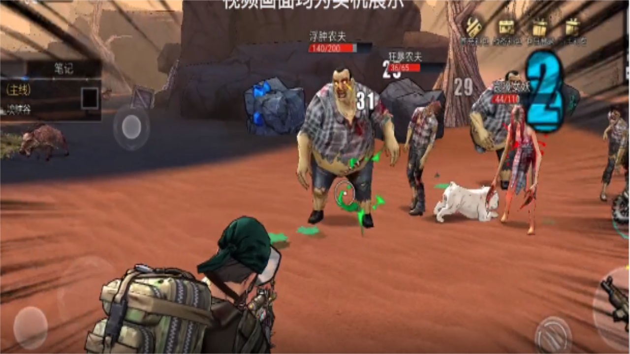 绝地战场英雄传 1.0.1安卓版