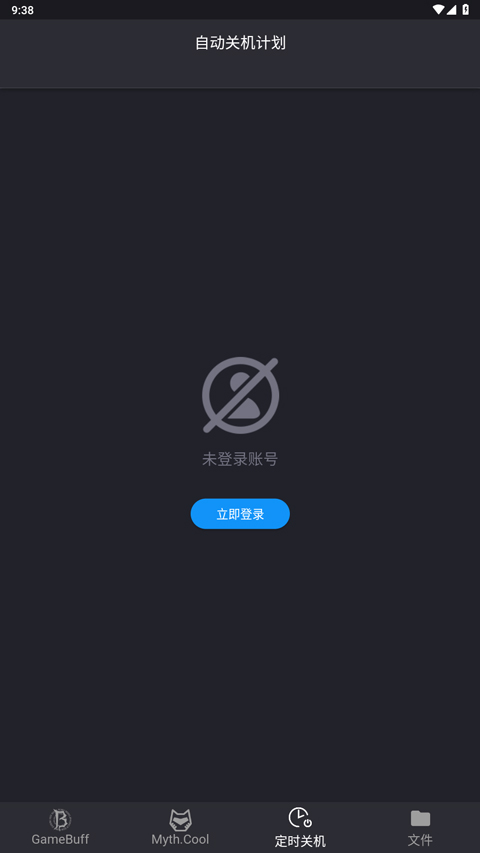 游戏加加三角洲