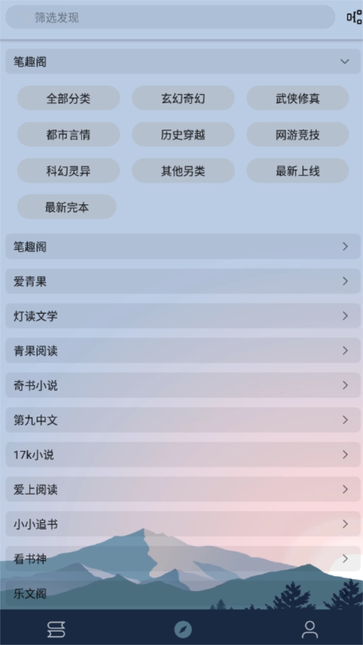 燃文阅读 燃文阅读