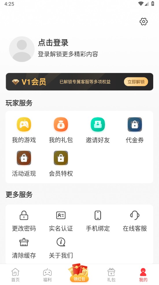 星邦趣玩 1.0安卓版