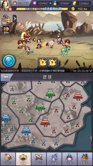 楚汉秦唐 2.2.0官方版