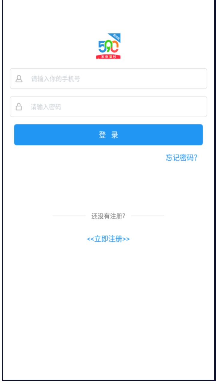 590老师版