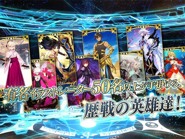 Fate Grand Order日服官网版