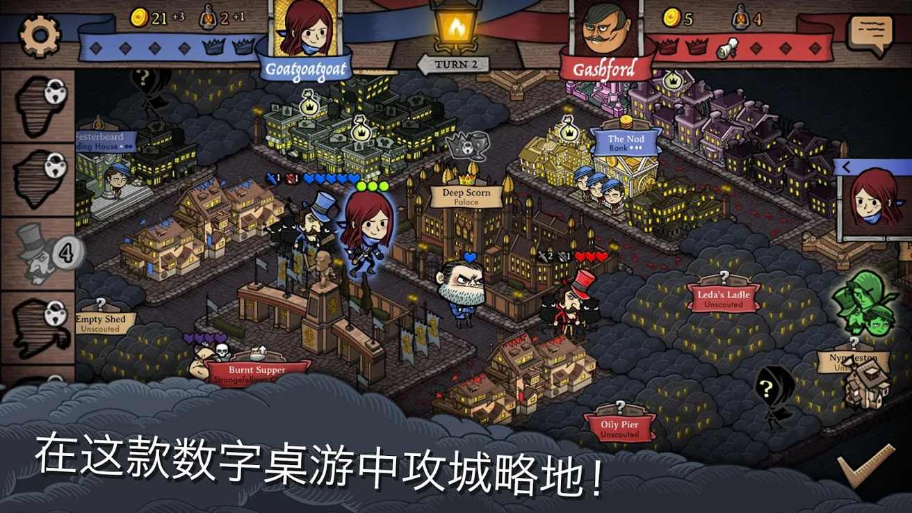 反英雄联盟付费解锁