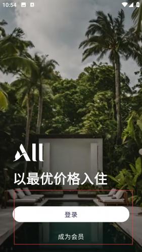 Accor All APP