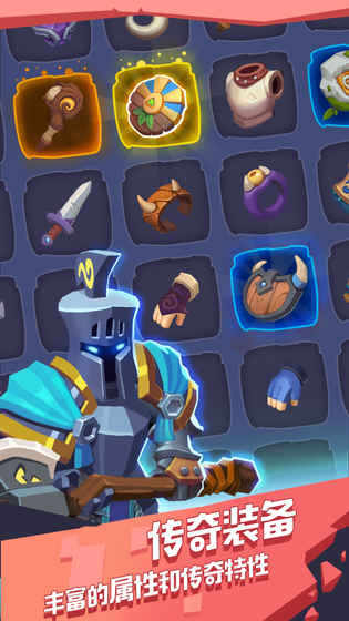 魔界塔 0.9.1官方版