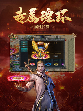 斗帝传奇最新版 1.0.0安卓版