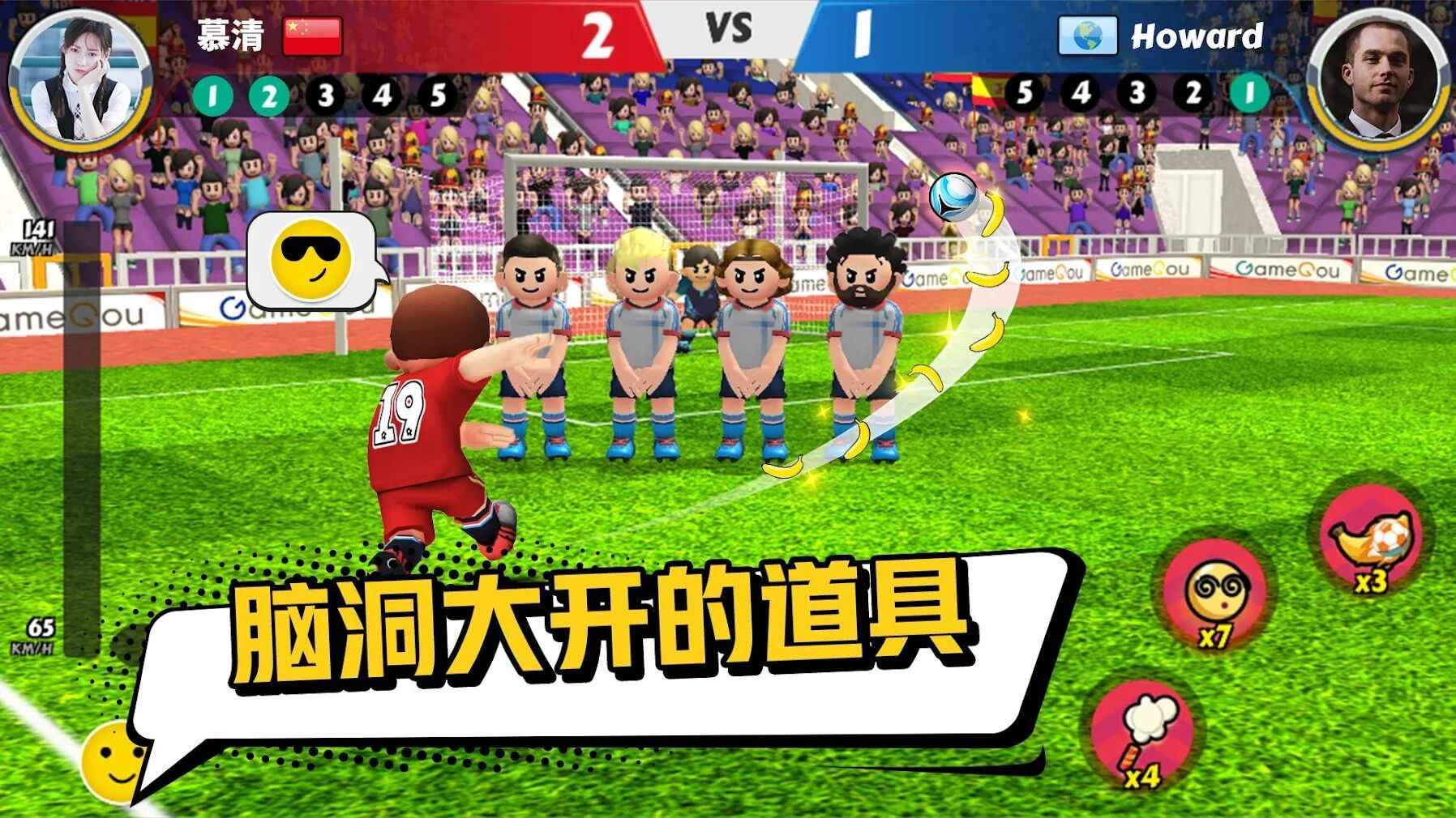 点球达人2最新版 点球达人2最新版