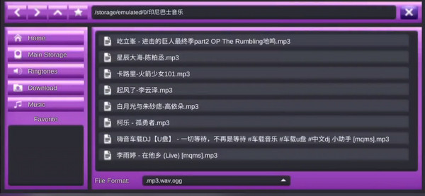 印尼巴士模拟器正版