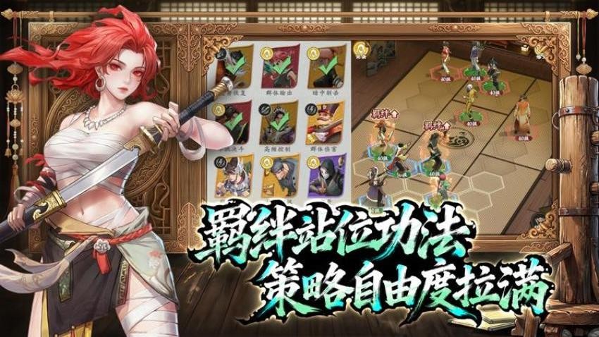 武道风云