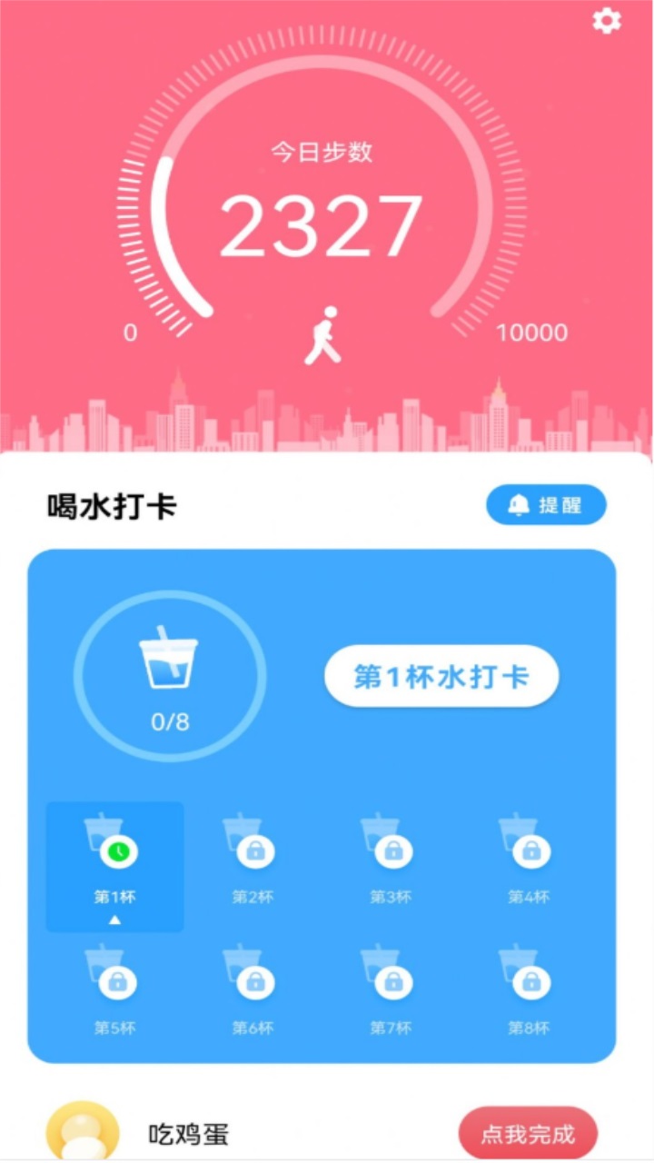青梅喝水 青梅喝水