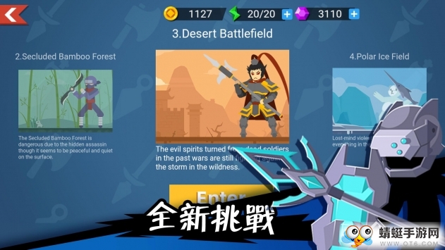 火柴人神射手无限金币版 2.2.1最新版