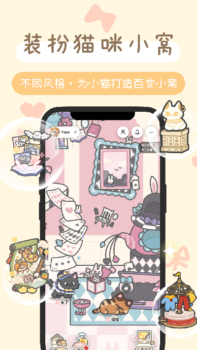 陪宠