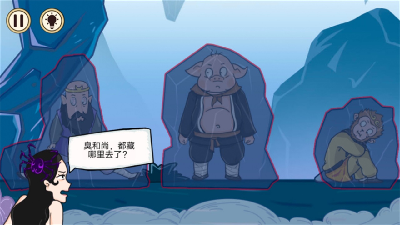 太空伪装者手游官方版 1.0安卓版