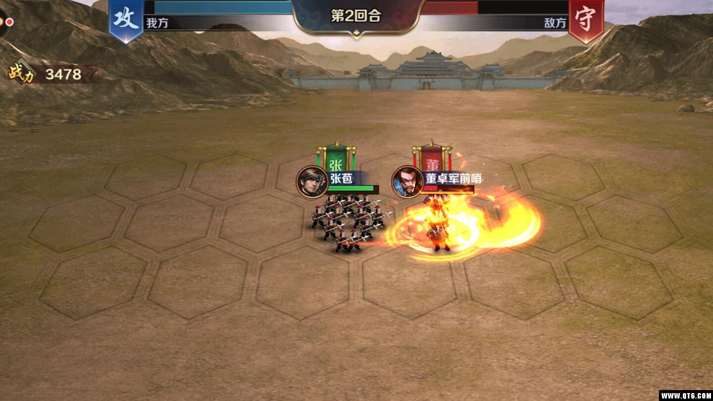 Q版三国传 1.2.0安卓版