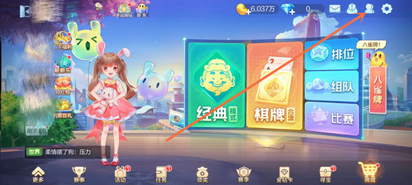 欢乐斗地主腾讯官方版 欢乐斗地主腾讯官方版