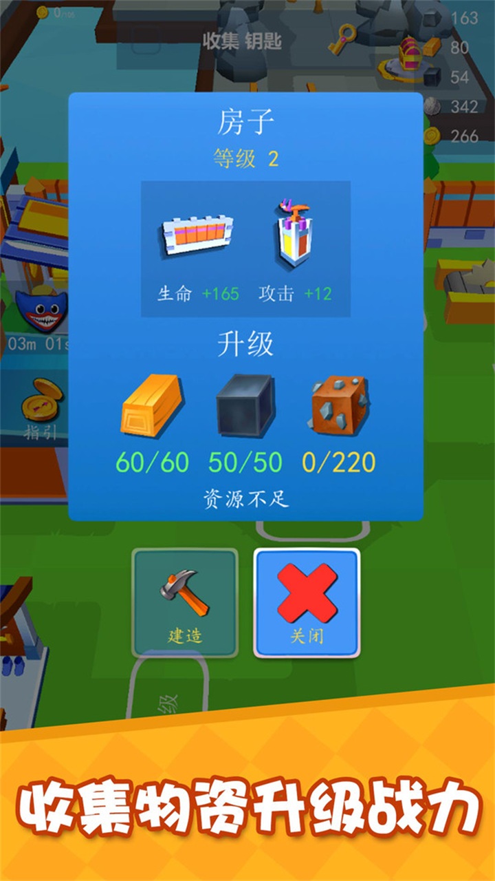 城市开拓建造大师 1.7.7安卓版