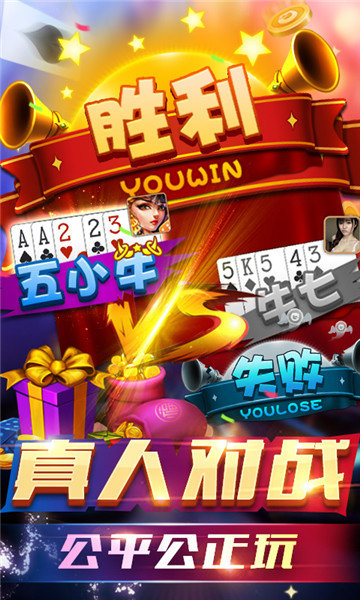 飞禽走兽怀旧单机版