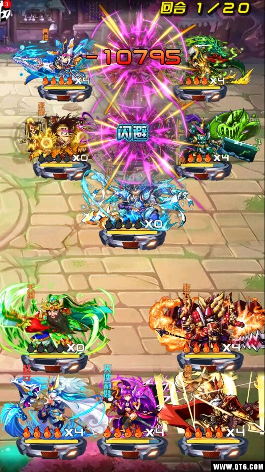 放开这三国2畅玩版 2.0.1
