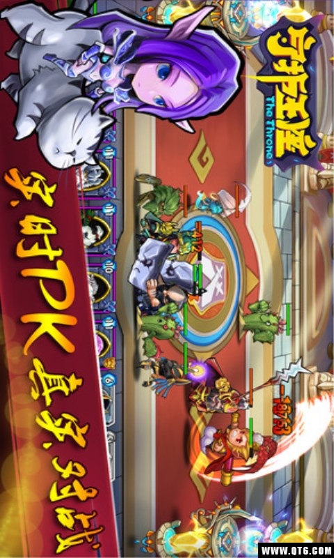 守护王座 1.0安卓版