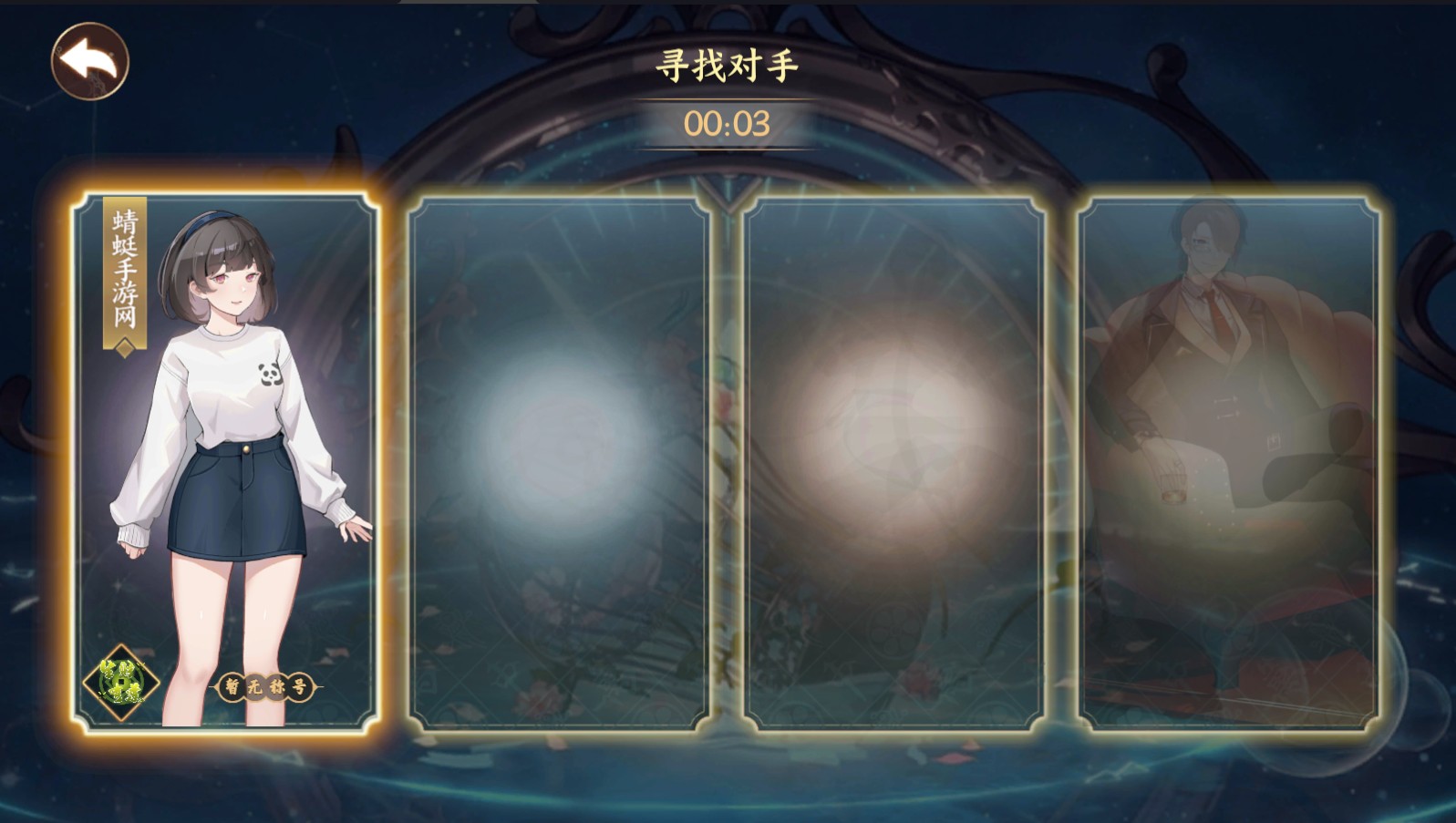 全民口袋麻将最新版 1.0.6安卓版